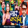 About Maar Karaibu Song